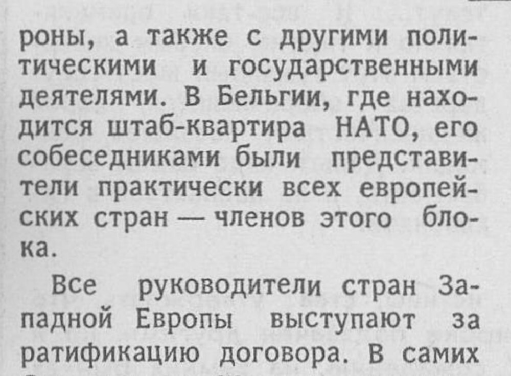 Joe Biden at negotiations in the USSR in 1988 - TASS, Politics, the USSR, USA, Andrey Gromyko, Joe Biden, 70th, Life stories, History (science), International relationships, The photo, Youtube, Video, YouTube (link), Longpost