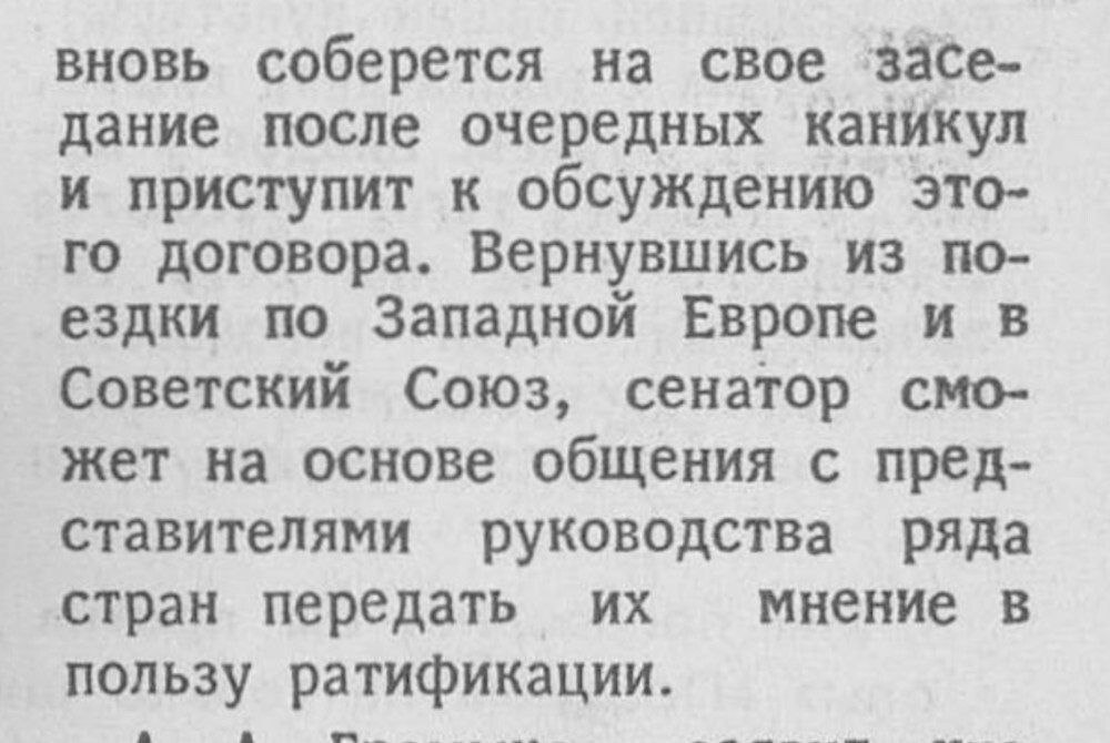 Joe Biden at negotiations in the USSR in 1988 - TASS, Politics, the USSR, USA, Andrey Gromyko, Joe Biden, 70th, Life stories, History (science), International relationships, The photo, Youtube, Video, YouTube (link), Longpost