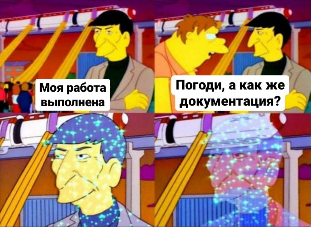 Готово | Пикабу