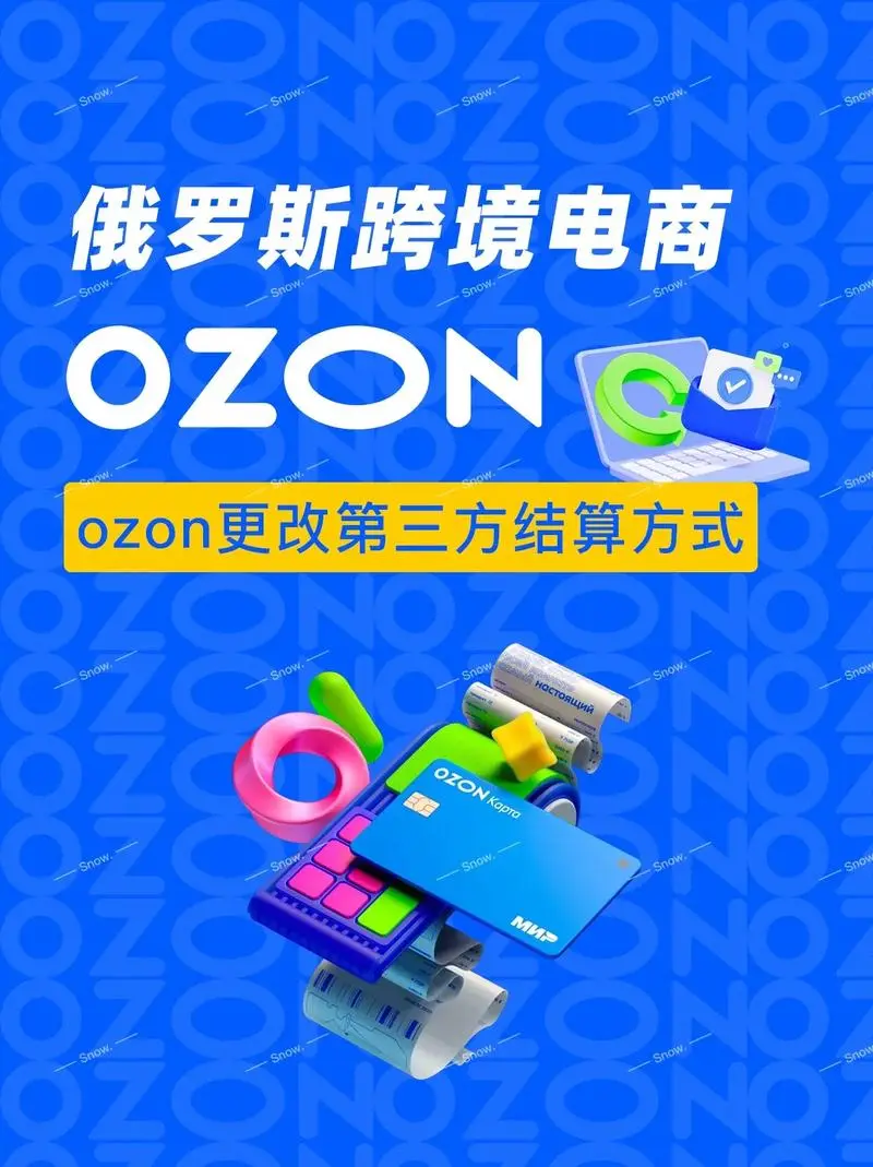 Why did OZON do this? - China, Business, Ozon, Trade, Small business, Entrepreneurship, Chinese, Telegram (link), Instagram (link), Longpost