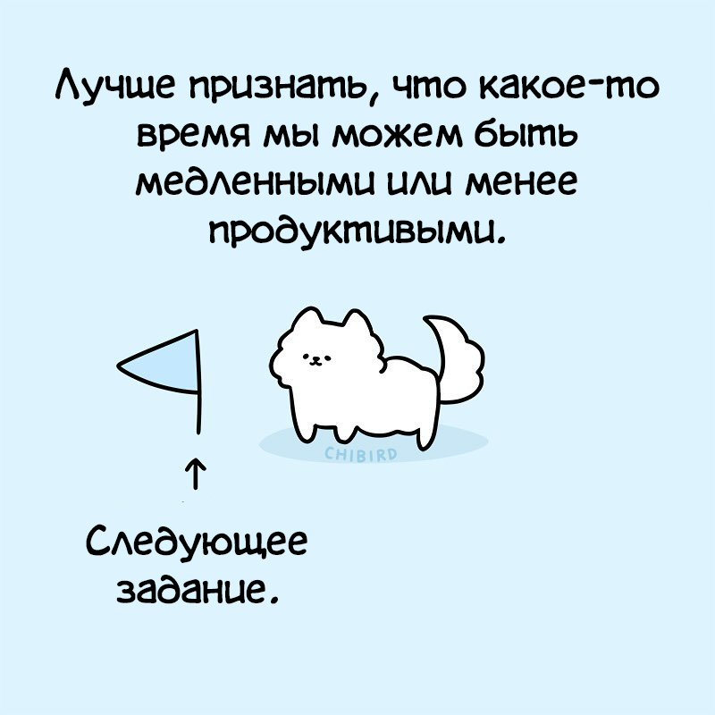 Productivity - Comics, Translated by myself, Chibird, Longpost