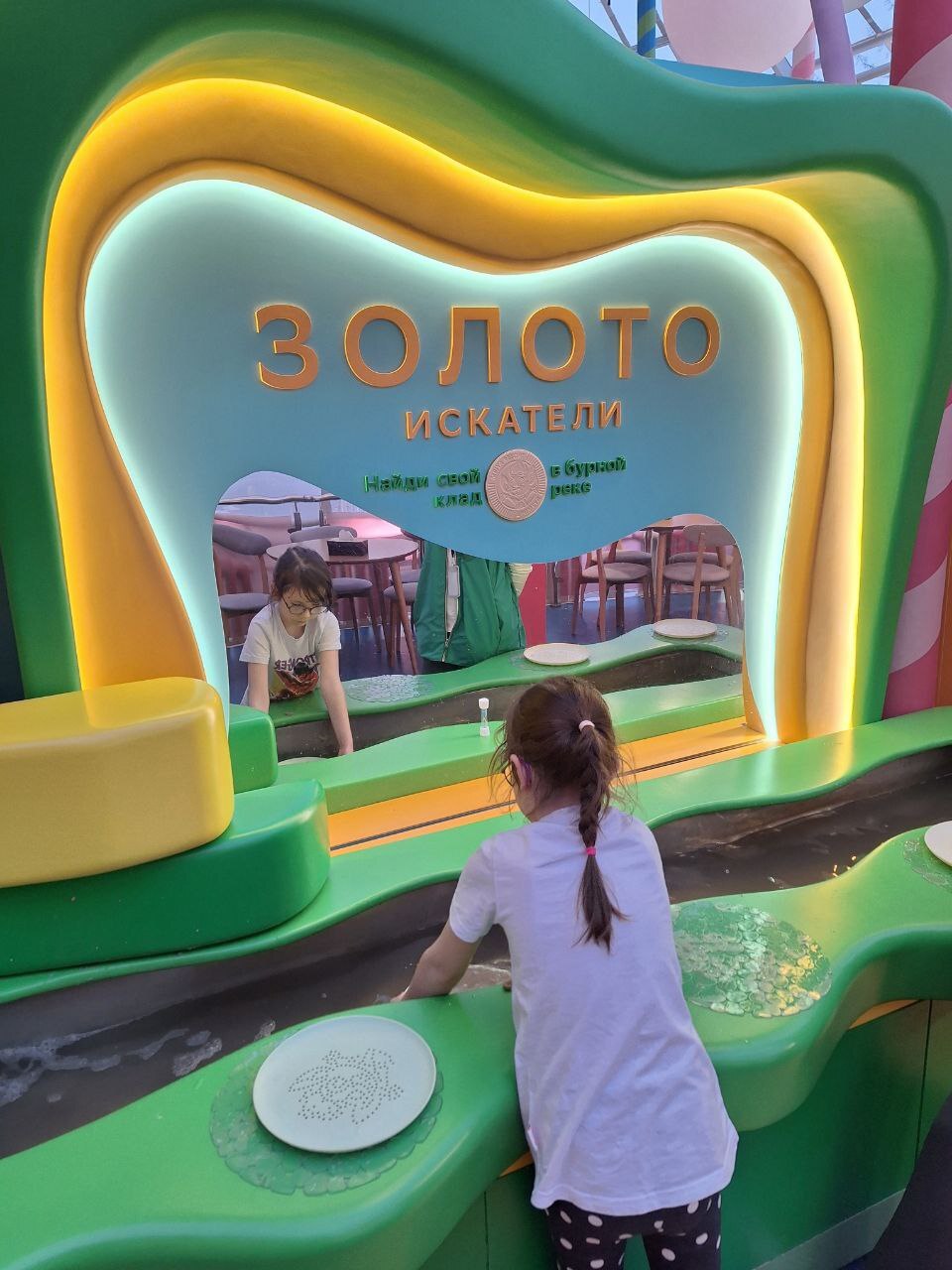 Sberbank Pavilion at VDNKh - My, Moscow, VDNKh, Children, Text, Longpost