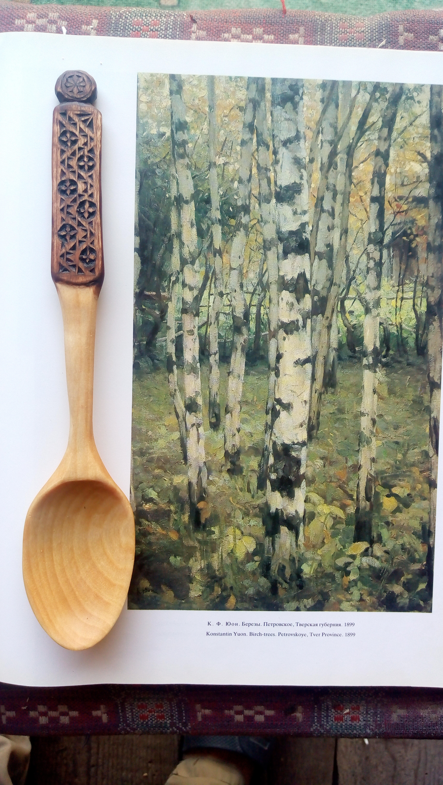 Table spoon with geometric carving. Birch - My, Wood carving, Wooden spoon, A spoon, Handmade, Needlework without process