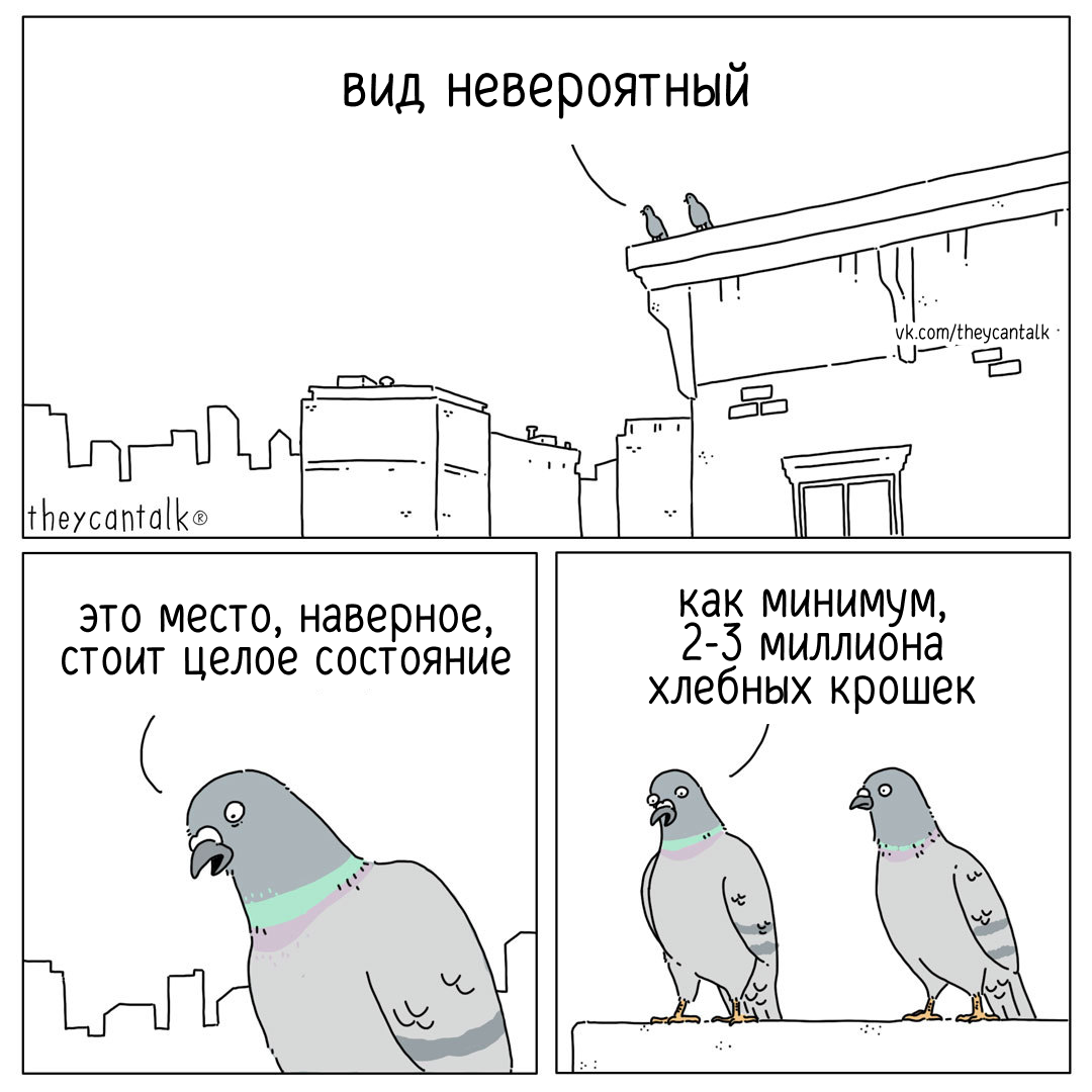 Состояние | Пикабу