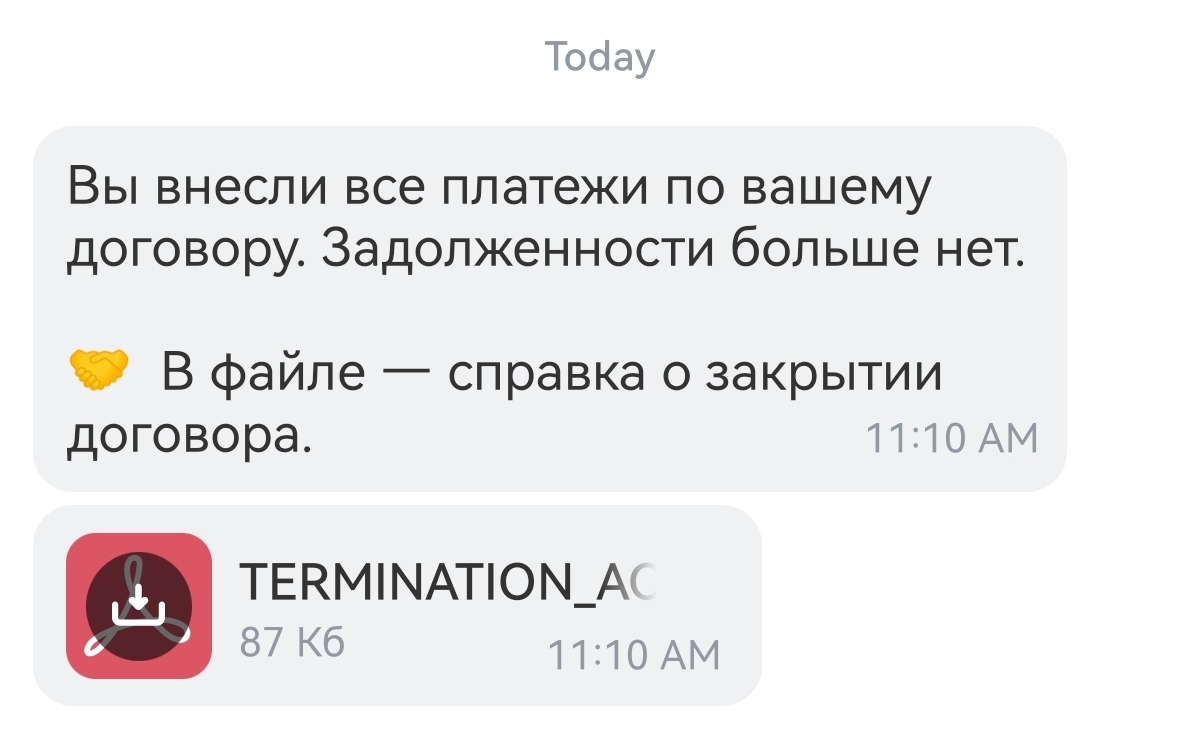 Как Яндекс списали 100к рублей за воздух или неадекватная политика возврата средств в Яндекс Практикум - Моё, Яндекс, Яндекс Практикум, Онлайн-Курсы, Курсы, Сервис, Длиннопост