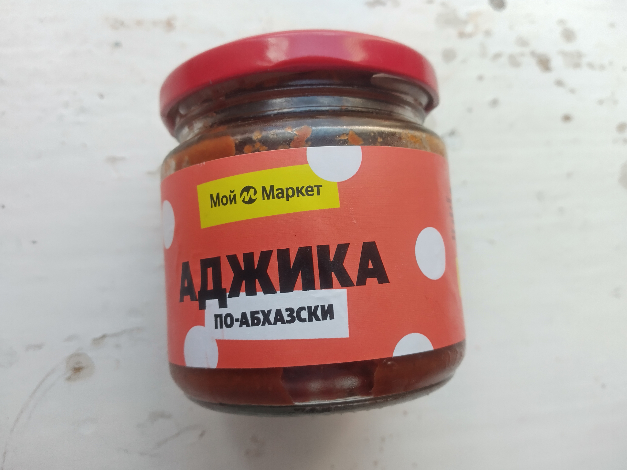 Burns your mouth. Long aftertaste - Yandex Market, Adjika, Longpost