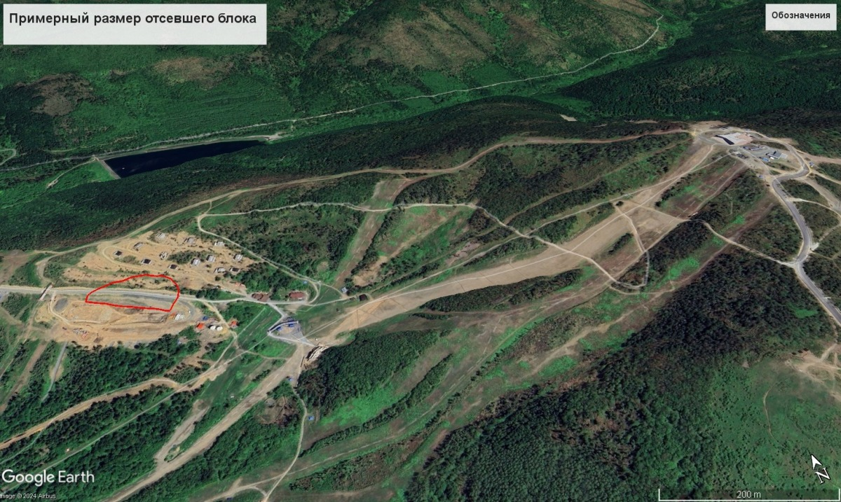 Scientist about the situation at the Sakhalin ski resort: this all threatens to develop into a disaster - My, news, Politics, Sakhalin, Sakhalin Region, Yuzhno-Sakhalinsk, Mountain air, Resort, Ecology, Problem, Road, Nature, Building, Violation, Officials, Video, Video VK, Longpost