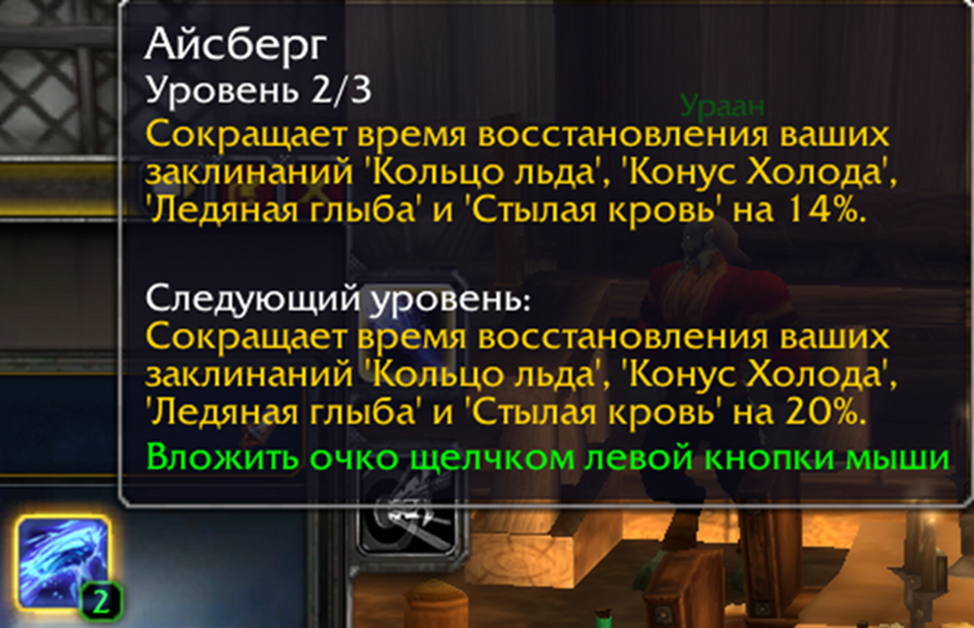 Художественное прохождение WoW Хардмод. Глава 25. Будь как перышко - Моё, World of Warcraft, Прохождение, Авторский рассказ, Фанфик, Фэнтези, Warcraft, Демон, Длиннопост