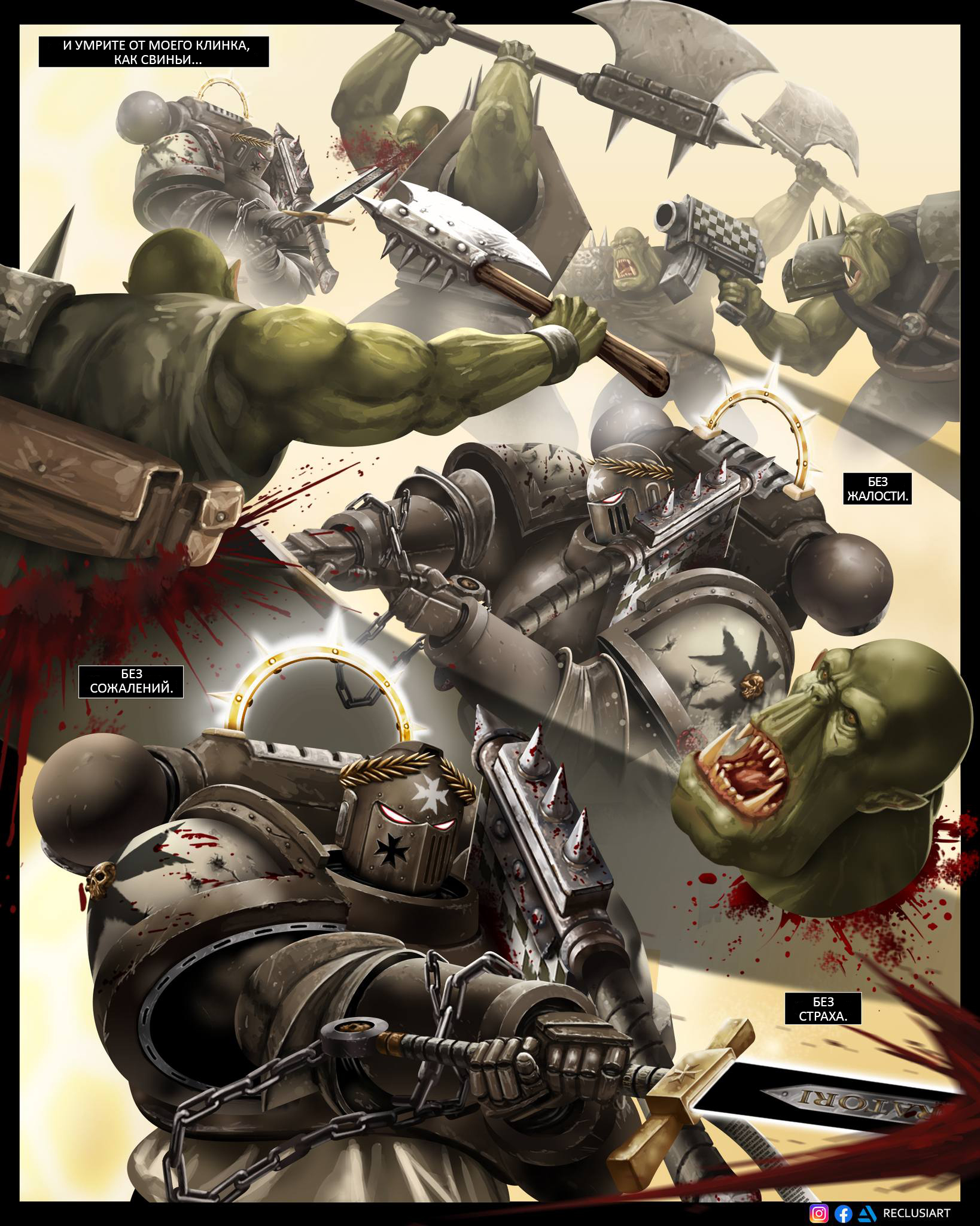 Emperor's Champion - Warhammer 40k, Comics, Translated by myself, Adeptus Astartes, Orcs, Black templars, Longpost