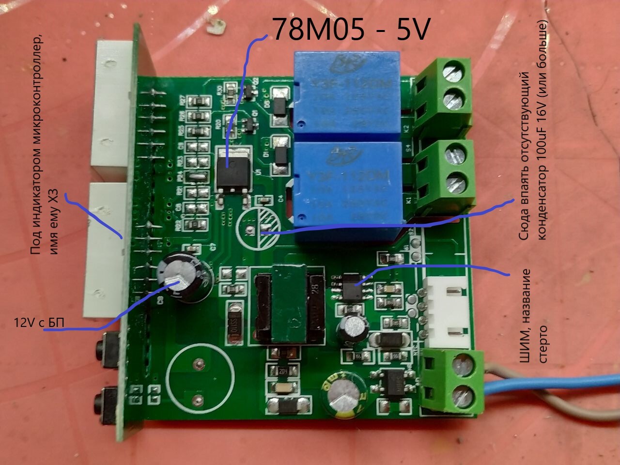 Temperature and humidity controller STC-3028 - wants attention, warmth and repairs :) - My, Repair of equipment, Electrician, Electricity, Sensor, Repair, With your own hands, Longpost