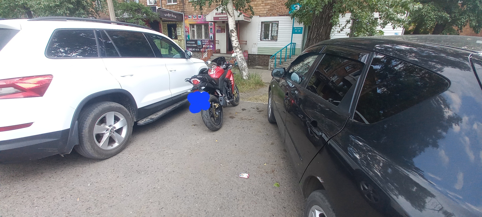 How to park a motorcycle? - My, Неправильная парковка, Violation of traffic rules, Motorcyclists, Longpost