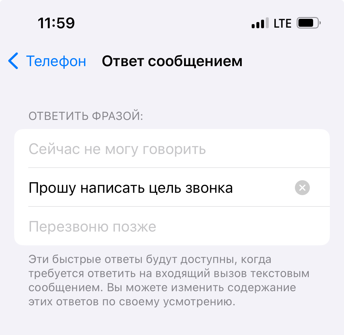 Please write the purpose of the call - Reply SMS to an unknown number - Phone scammers, Divorce for money, Life hack, Longpost, Negative