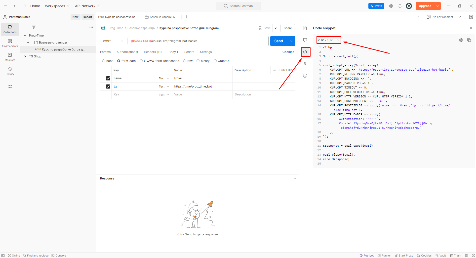 Postman. API testing program overview - My, Postman, Api, Testing, Programming, Video, Youtube, Longpost