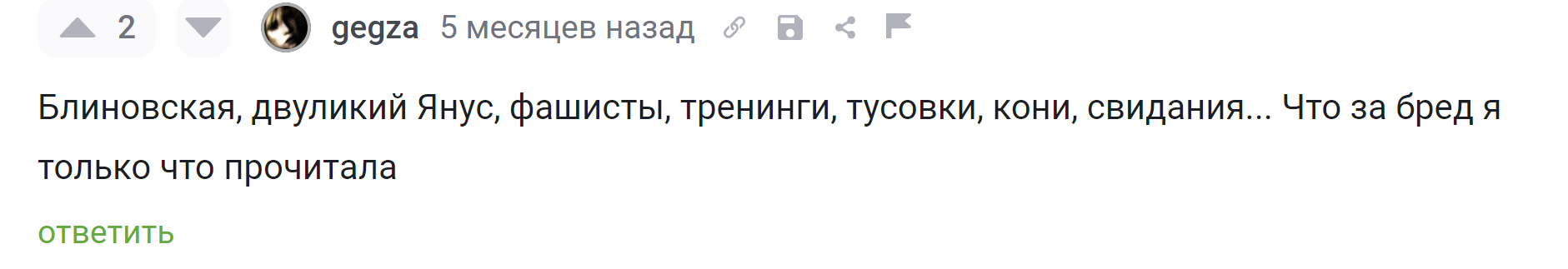 Reply to the post “There is such a profession: killing people’s interest” - My, Scientists, The science, Travels, Africa, Morocco, Personal experience, Video, Youtube, Longpost, Mat, Reply to post