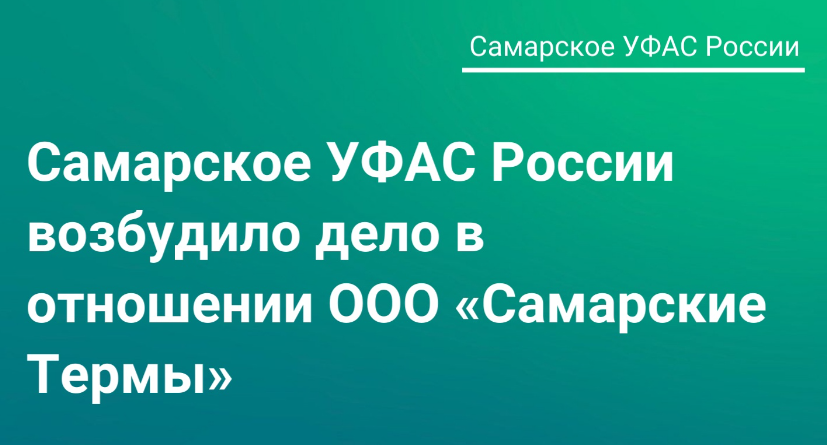 Case from the Federal Antimonopoly Service: A case was brought due to the lack of advertising markings when calling for a subscription to a partner in a drawing - My, Bloggers, Marketing, Advertising, Social networks, Business, Advertising labeling, FAS, Roskomnadzor, Fine, Longpost