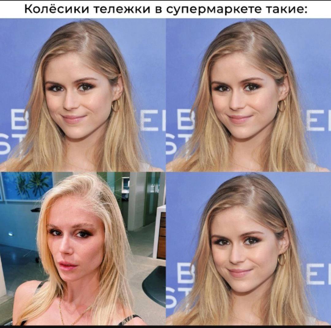 Trolley wheels - Translation, English language, Telegram (link), Humor, Lost in translation, Erin Moriarty, Boys (TV series), Serials, Picture with text, Memes