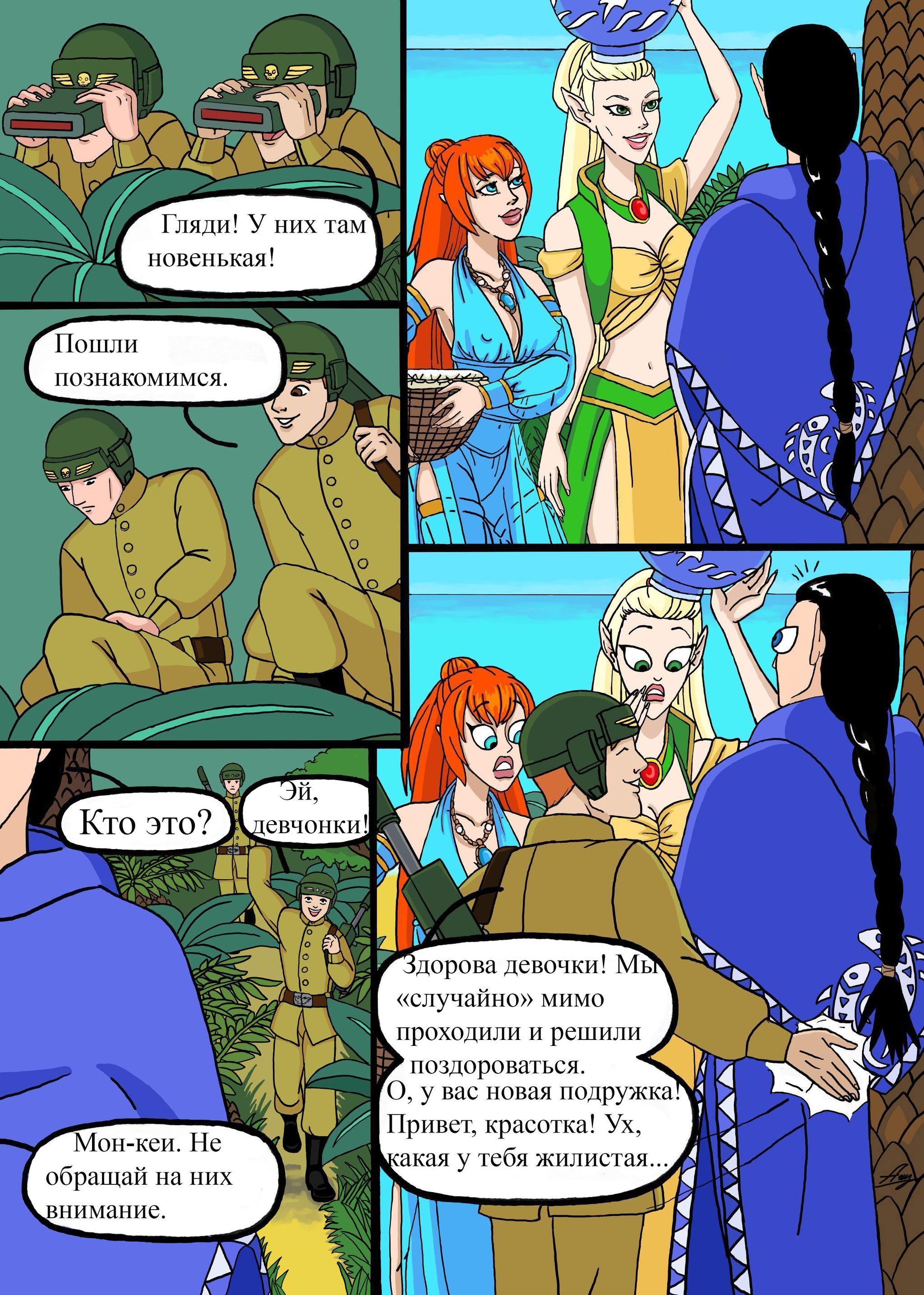 Funny Warhammer 40k - Моё, Warhammer 40k, Комиксы, Eldar, Wh Art, Комиссар, Длиннопост