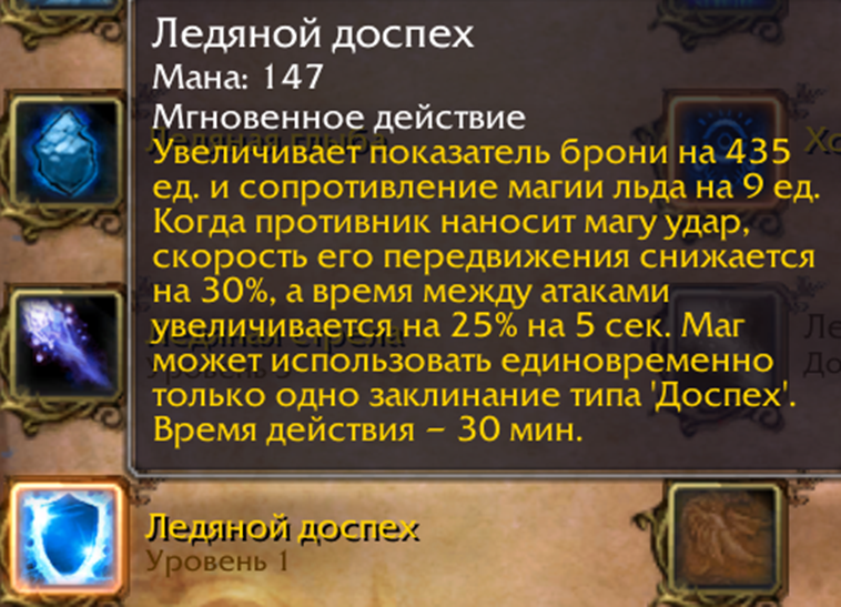 Художественное прохождение WoW Хардмод. Глава 25. Будь как перышко - Моё, World of Warcraft, Прохождение, Авторский рассказ, Фанфик, Фэнтези, Warcraft, Демон, Длиннопост