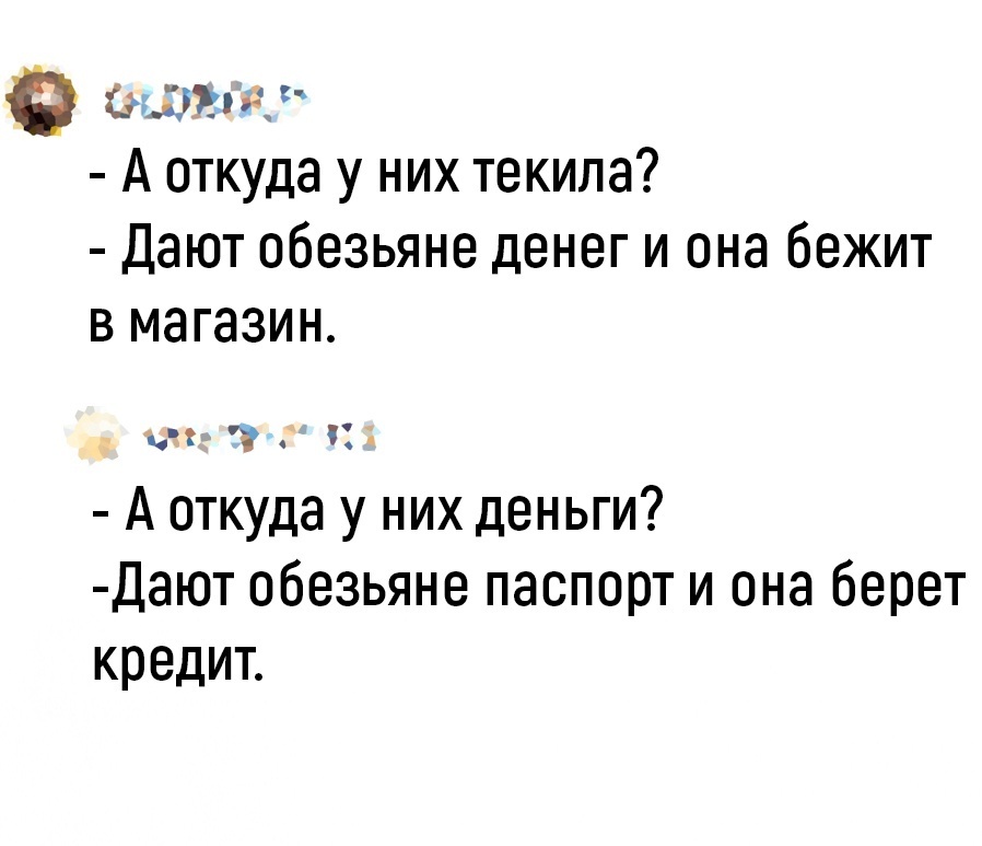 Вопрос к гос структурам - Юмор, Картинка с текстом, Комментарии, Длиннопост, Повтор, Telegram