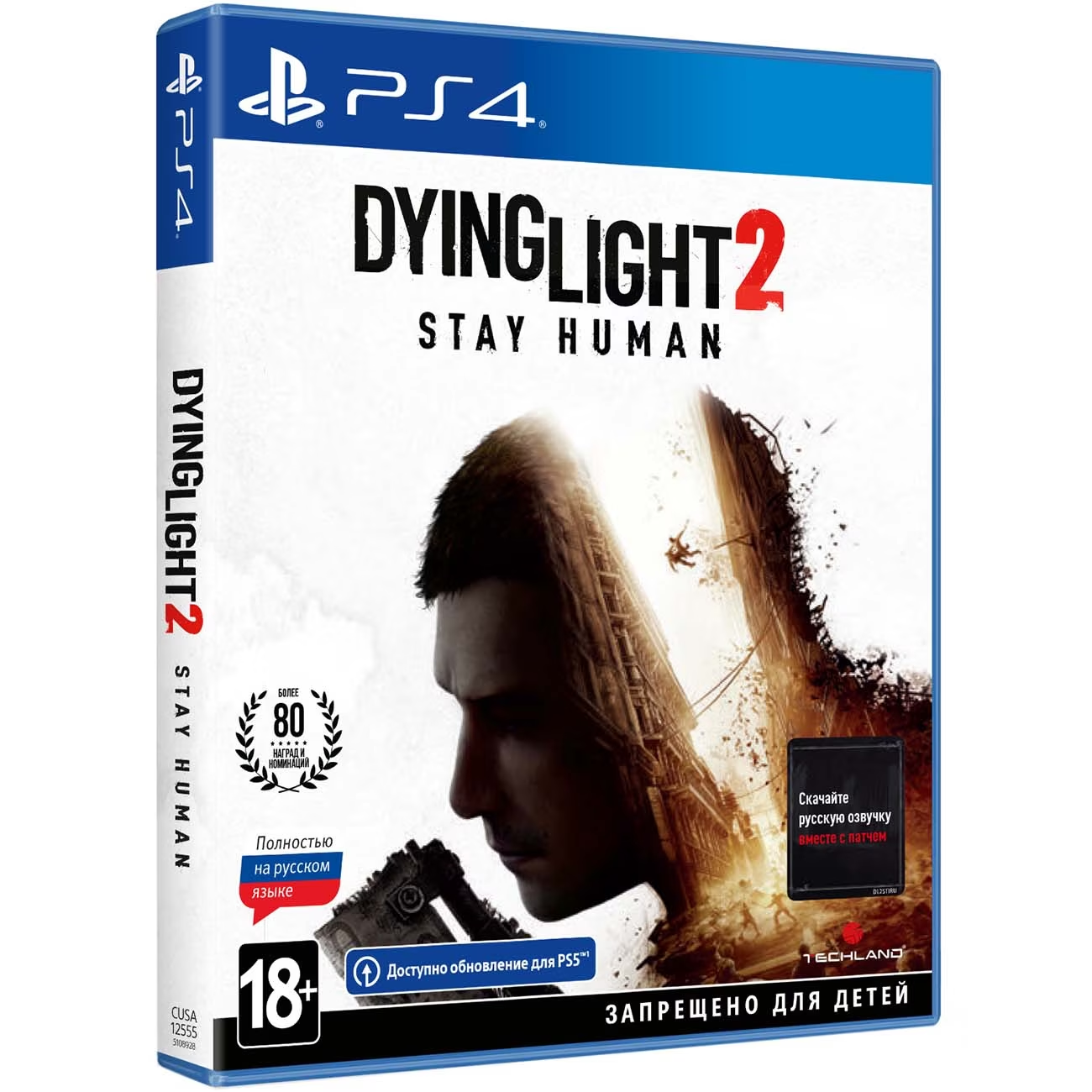 Как купить Dying Light 2: Stay Human в России на ПК, Xbox, PlayStation и Nintendo Switch - Видеоигра, Компьютерные игры, Игры, Геймеры, Покупка, Гайд, Инструкция, Steam, Xbox, Playstation, Dying Light 2, Dying Light 2: Stay Human, Видео, YouTube, Блоги компаний, Длиннопост