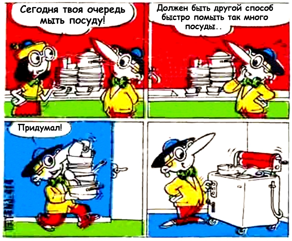 Tipitip inserts in Russian. Numbers 401-420 - Tipitip, Comics, Telegram (link), Earbuds, Longpost