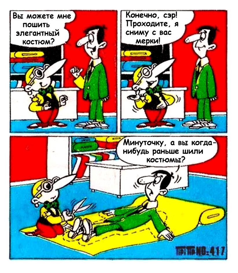 Tipitip inserts in Russian. Numbers 401-420 - Tipitip, Comics, Telegram (link), Earbuds, Longpost