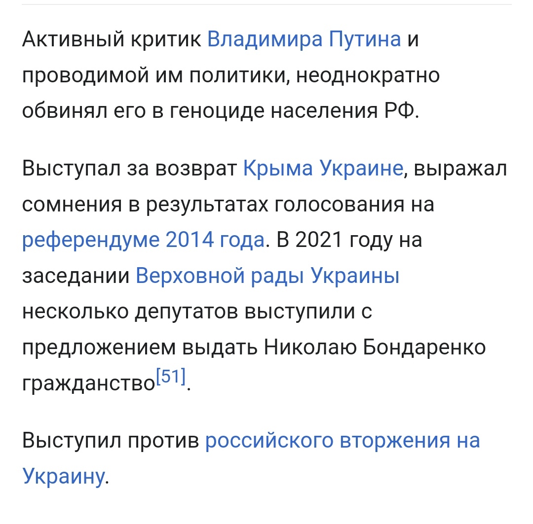 Continuation of the post “How a journalist ruined the political career of a young director” - Bratsk, Scandal, Journalists, Journalism, Irkutsk region, Alexey Navalny, Yuri Dud, Nikolay Bondarenko, Politics, Ilya Varlamov, Foreign agents, Reply to post, VKontakte (link), Longpost