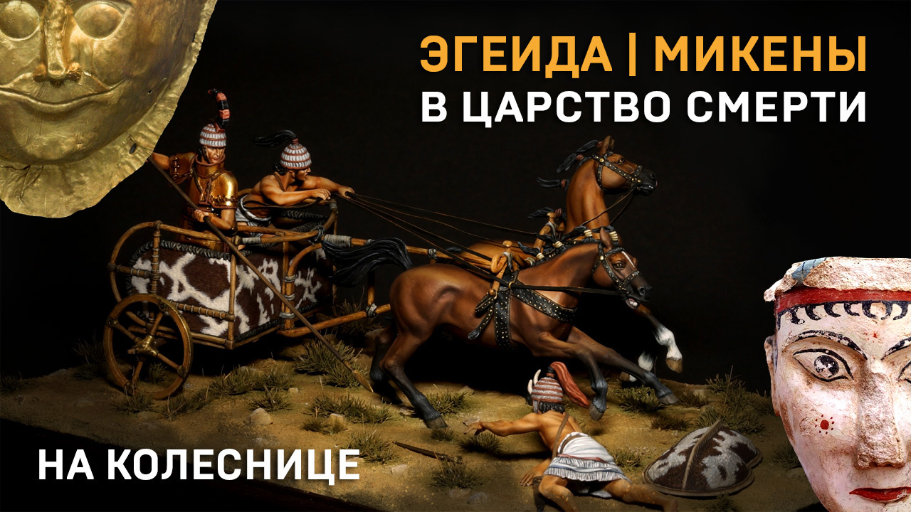 Загадка Нефертити или всё, что вы хотели и НЕ хотели знать о великой царице  | Пикабу