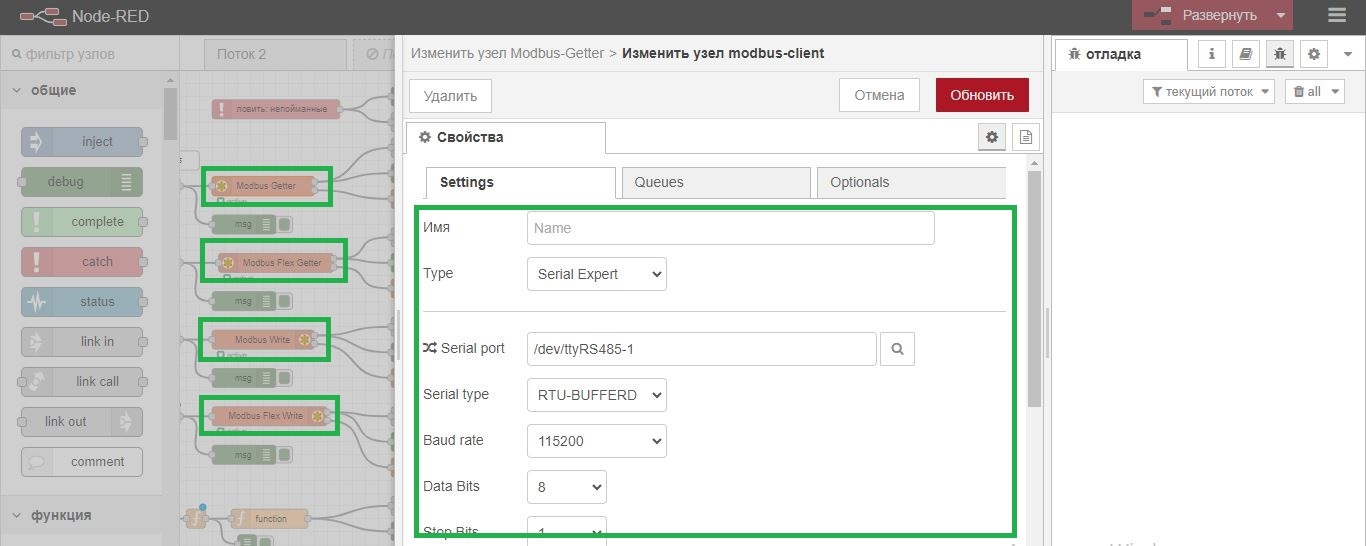 HTTP <AntexGate> Modbus converter Linux - My, Linux, Information Security, Program, Raspberry pi, Nodejs, Http, Rest, Longpost