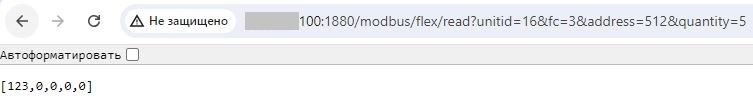 HTTP <AntexGate> Modbus converter Linux - My, Linux, Information Security, Program, Raspberry pi, Nodejs, Http, Rest, Longpost