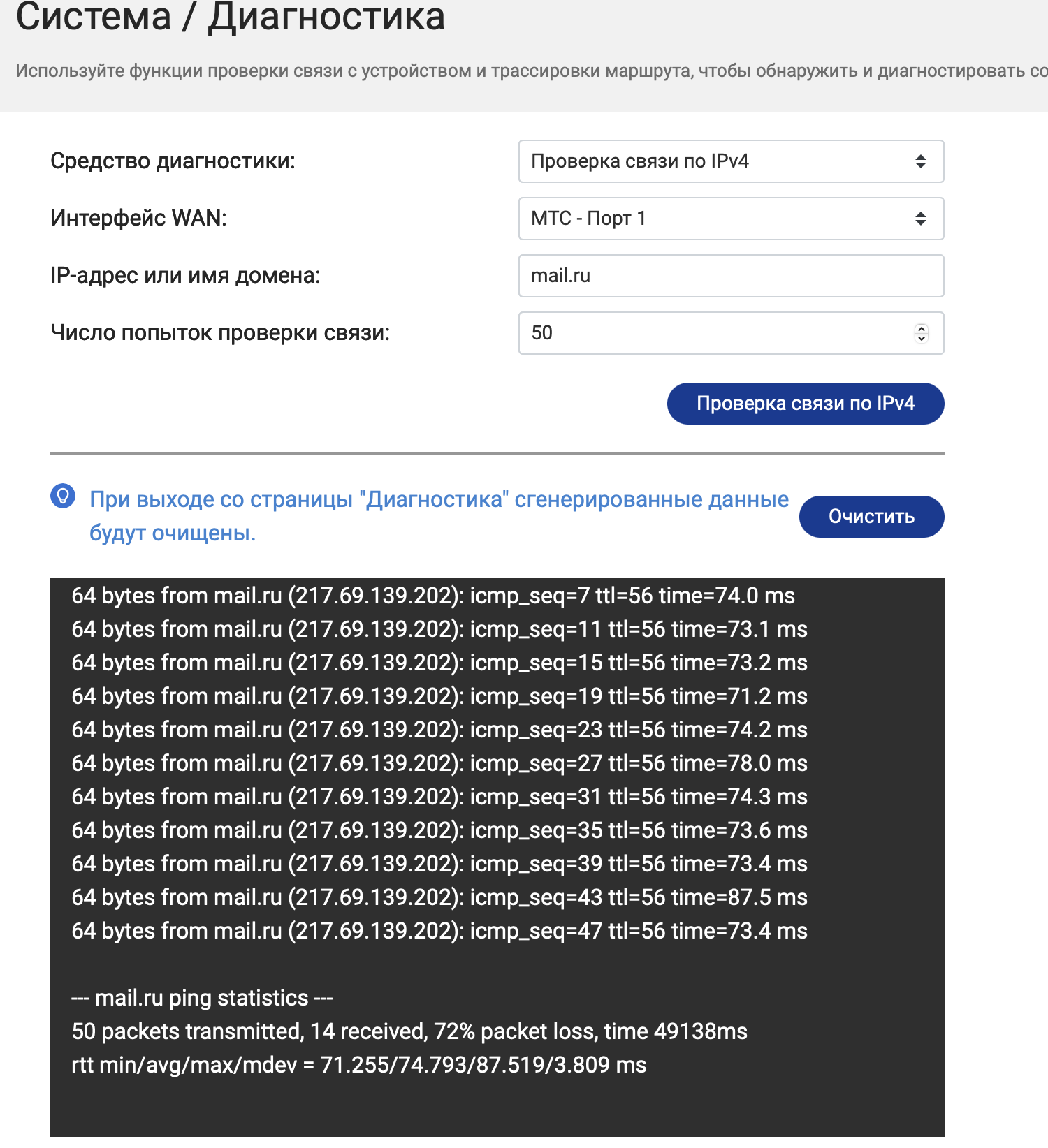 Краснодар, Героя Яцкова 15/2, МТС уже 3 недели не работает домашний  интернет | Пикабу