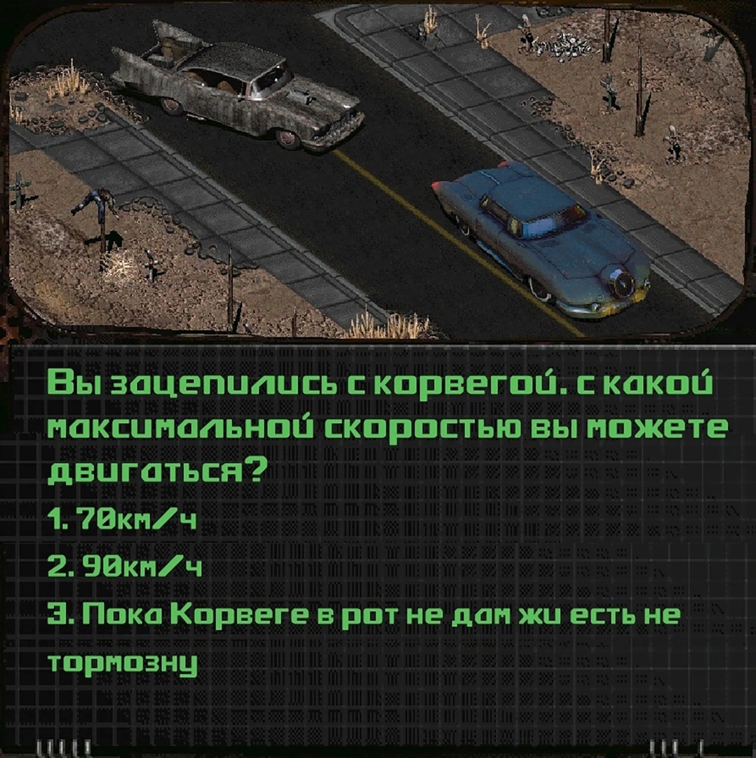 Fallout 2 | Пикабу