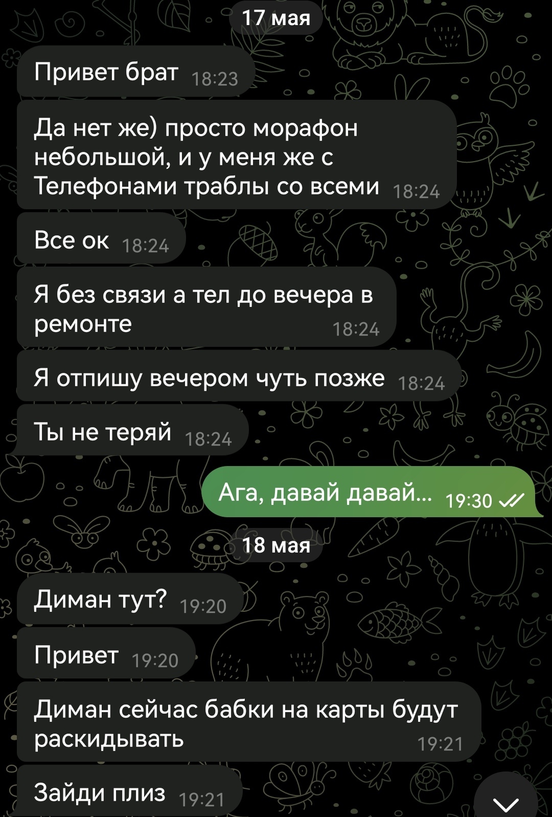 Как меня развели на 15 000 рублей - Моё, Мошенничество, Негатив, Суд, Мат, Длиннопост