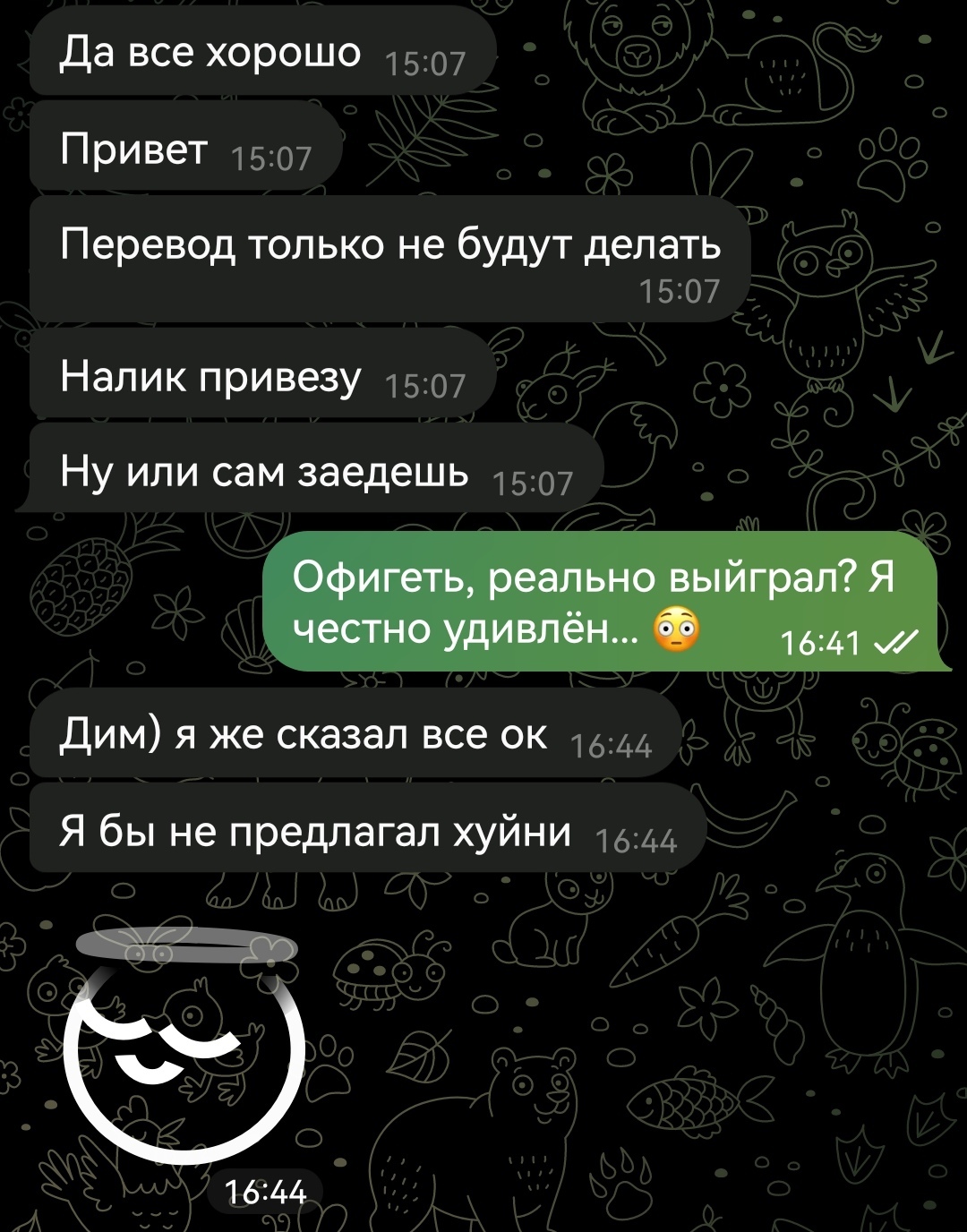 Как меня развели на 15 000 рублей - Моё, Мошенничество, Негатив, Суд, Мат, Длиннопост