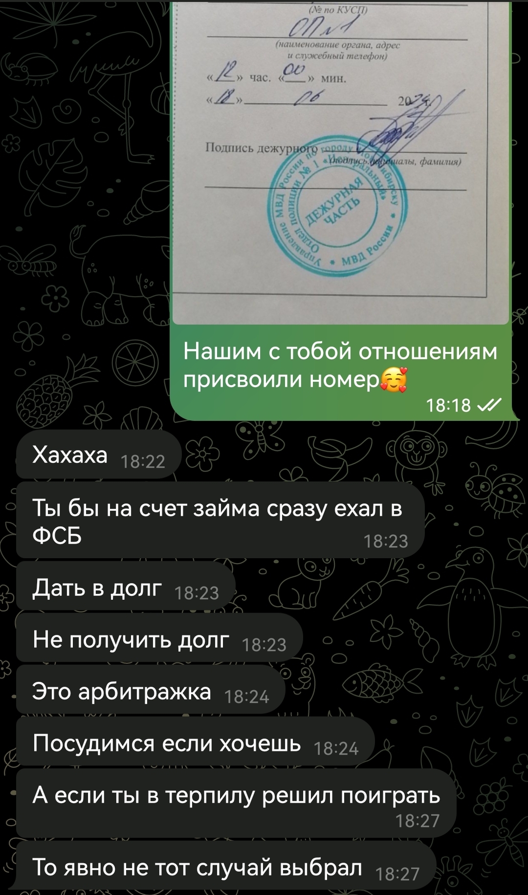 Как меня развели на 15 000 рублей - Моё, Мошенничество, Негатив, Суд, Мат, Длиннопост