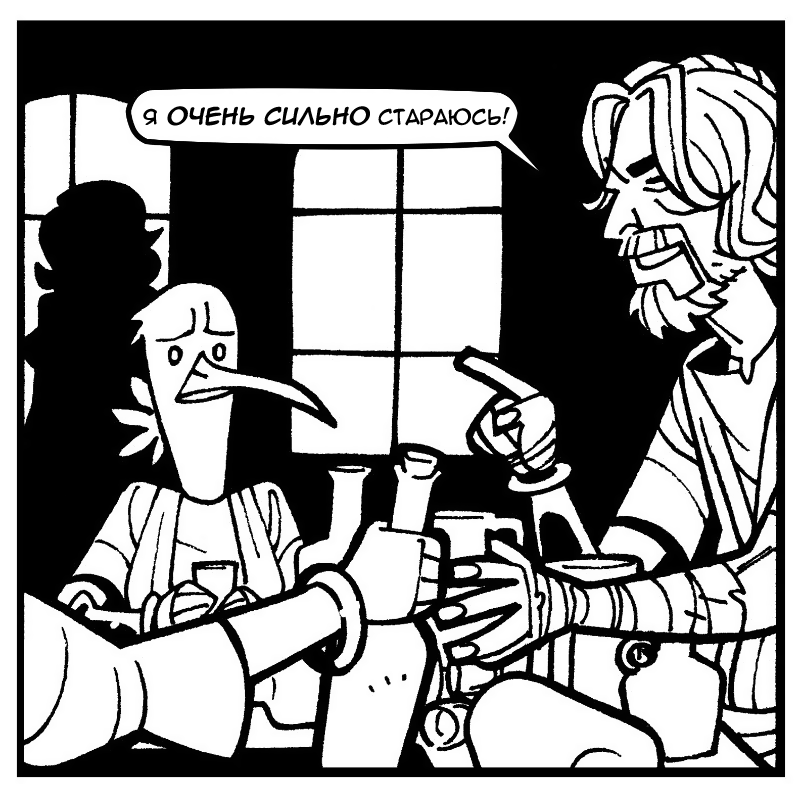 Хроники Поч'Тала № 19 - Пьяница | Пикабу