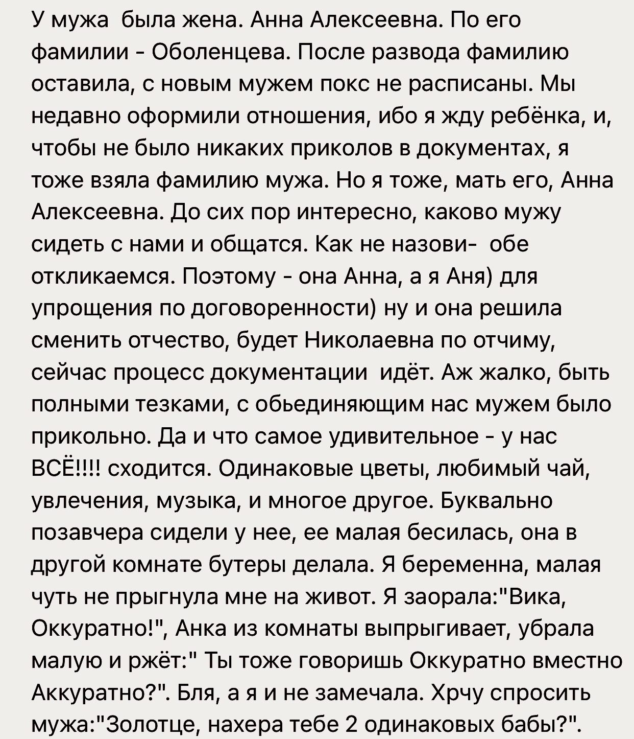 Зачем две одинаковые? | Пикабу