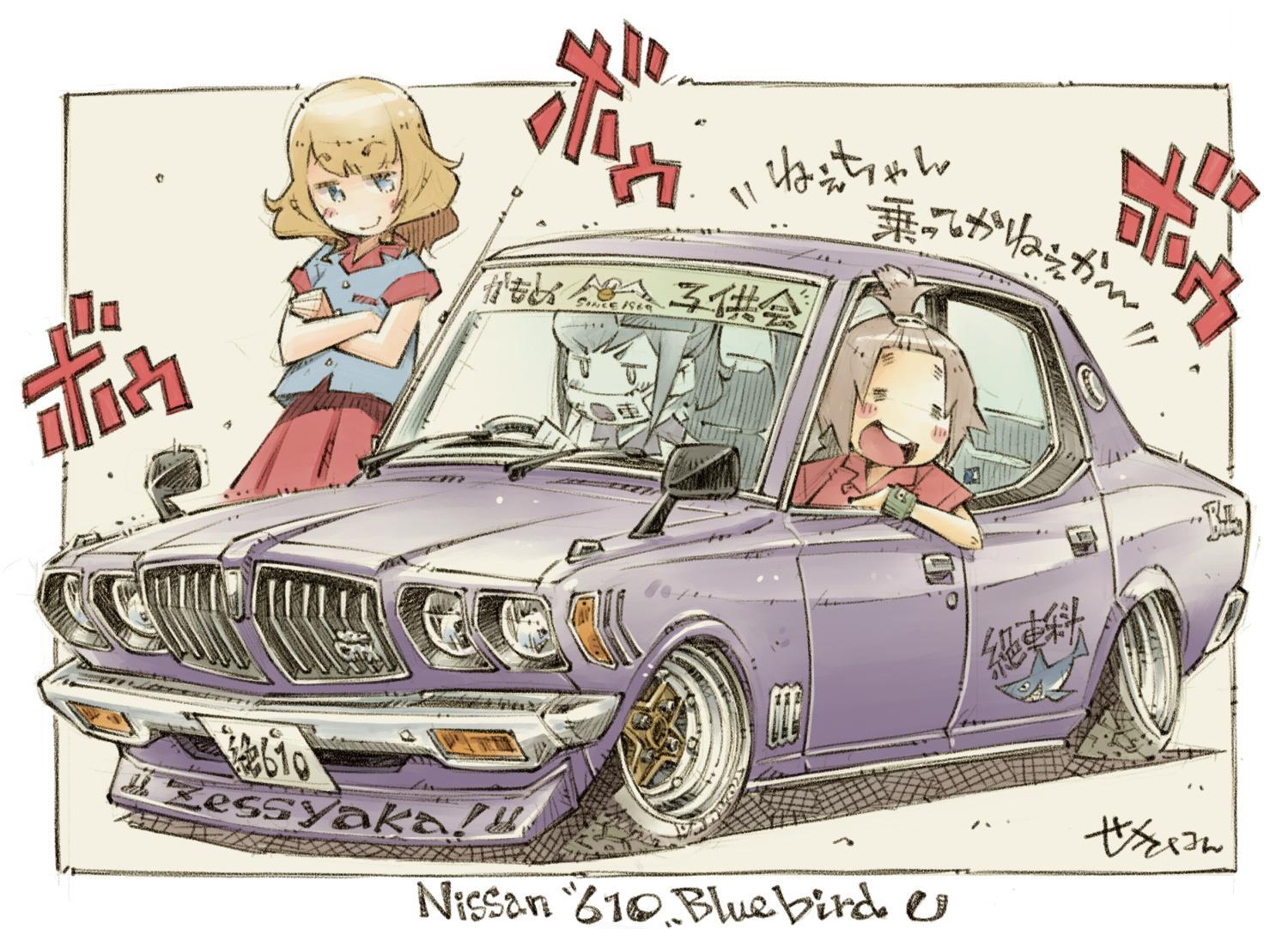 Well, hang in there, Blue Bird. - Anime, Anime art, Nissan, Nissan bluebird, 80-е, Art