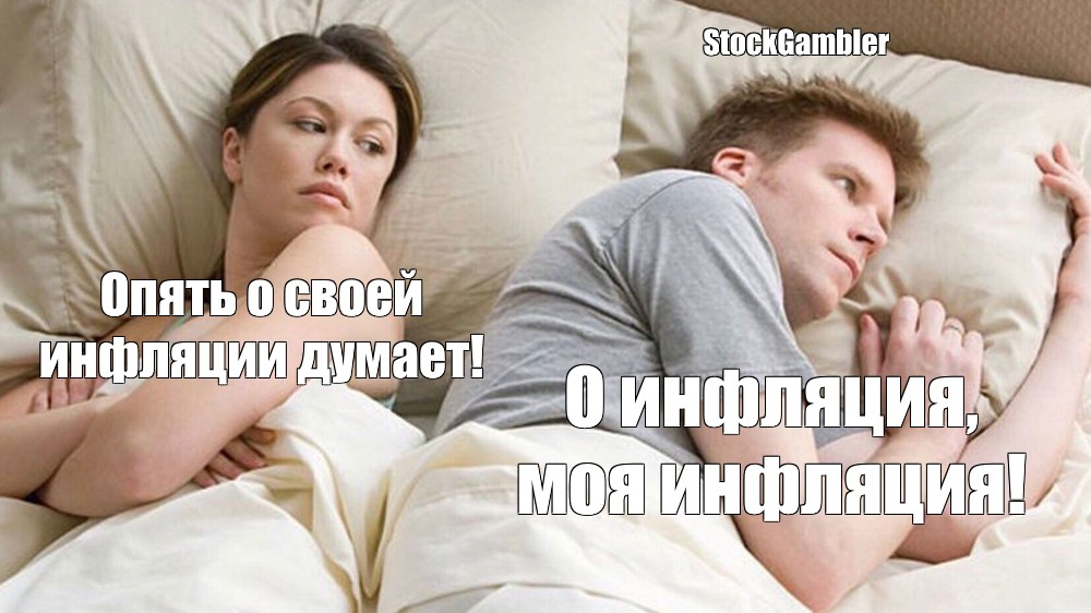 Response to the post “Statistics, graphs, news - 07/05/2024 - Our salaries, and who has more?” - Politics, Finance, Economy, news, Sanctions, West, Central Bank of the Russian Federation, Salary, Income, Longpost, cat, Reply to post, Probably thinking about his girls again., Inflation