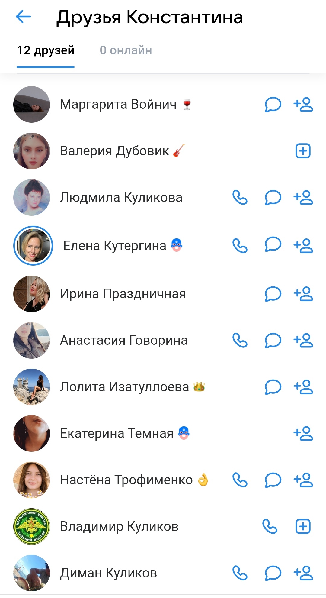 Continuation of the post “How a journalist ruined the political career of a young director” - Bratsk, Scandal, Journalists, Mayoral elections, Journalism, Irkutsk region, Vertical video, VKontakte (link), Video, Video VK, Reply to post, Longpost