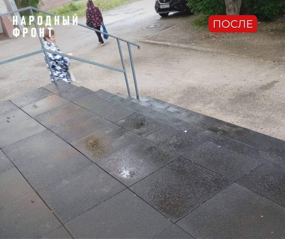 The railings were made, the steps were repaired, and the ramp was installed. It would be like this everywhere! - Housing and communal services, Siberia, A pedestrian, Tomsk, Tomsk region, Score, Accessible environment, Porch, Steps, Railings, Longpost