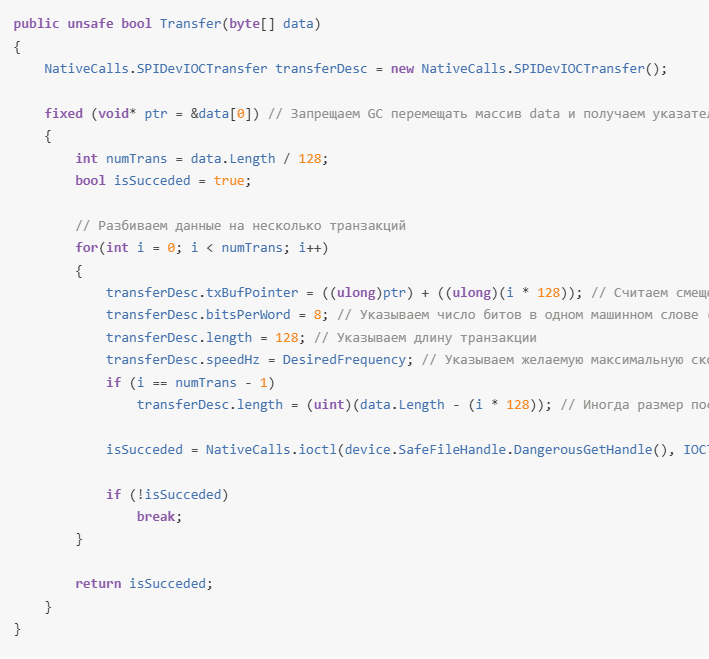 We write programs in C# for single-board devices: what, how and where using the example of Orange Pi One - My, With your own hands, Гаджеты, Orange pi, Raspberry pi, Programming, Net, The code, Embedded, Nishtyaki, Tutorial, Smart House, Display, Longpost