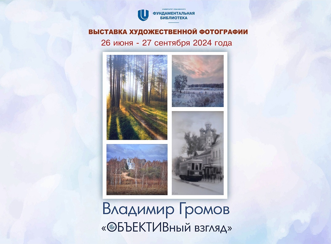 Лучшие выставки Нижнего Новгорода в одной статье. Ещё бесплатные пленэры и новые арт проекты - Выставка, Нижний Новгород, Пленэр, Галерея, Музей, Афиша, Обзор, Художник, Арт, Искусство, Культура, Telegram (ссылка), Яндекс Дзен (ссылка), ВКонтакте (ссылка), Instagram (ссылка), Длиннопост