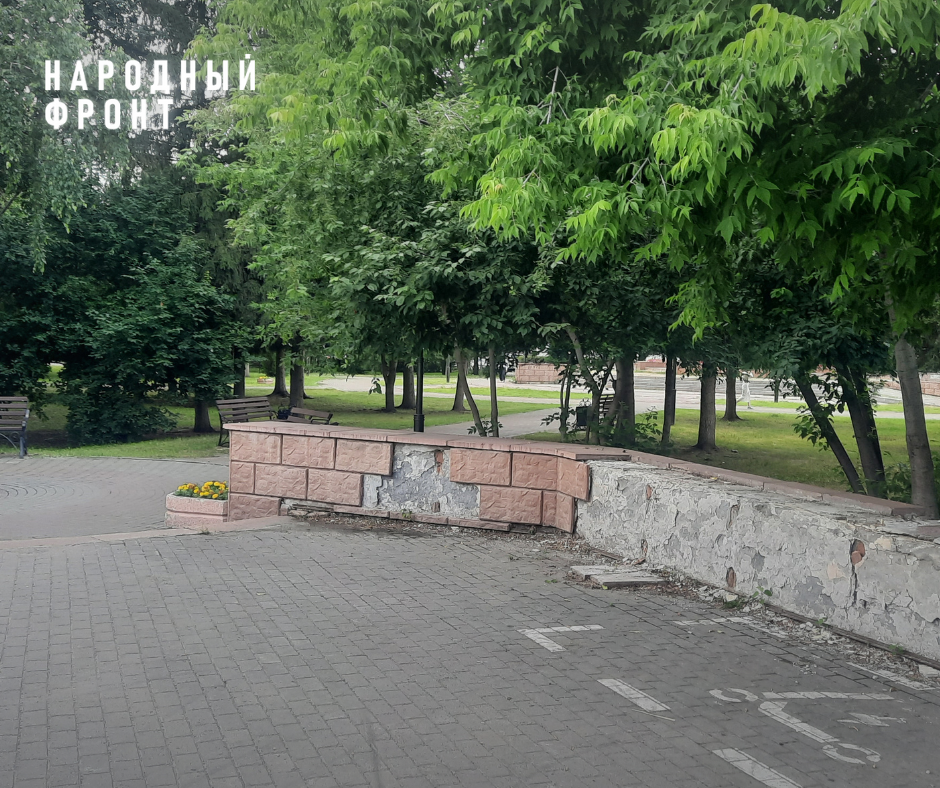 Bastrykin ordered to check the square in Tomsk after the signal from the Popular Front - Officials, Siberia, Tomsk, Tomsk region, Beautification, Square, Monument, Alexander Bastrykin, investigative committee, Telegram (link)