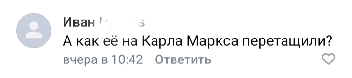 Плоскоземельщикам. Ещё одно доказательство, что земля круглая - Моё, Юмор, Архитектура, Ставрополь, История города, Достопримечательности, Краеведение, Плоская земля, Памятник, Длиннопост