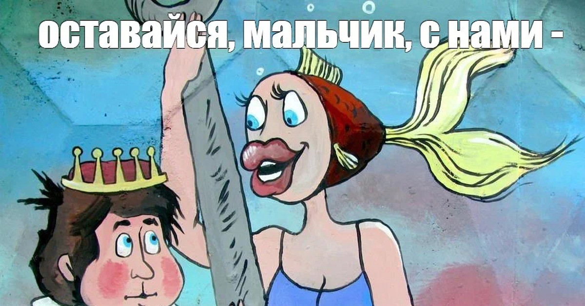 So that's who the cartoon was based on! - Humor, Soviet cartoons, Strange humor