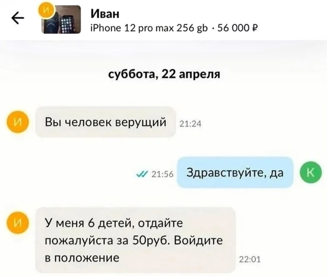 Отдайте пожалуйста... | Пикабу