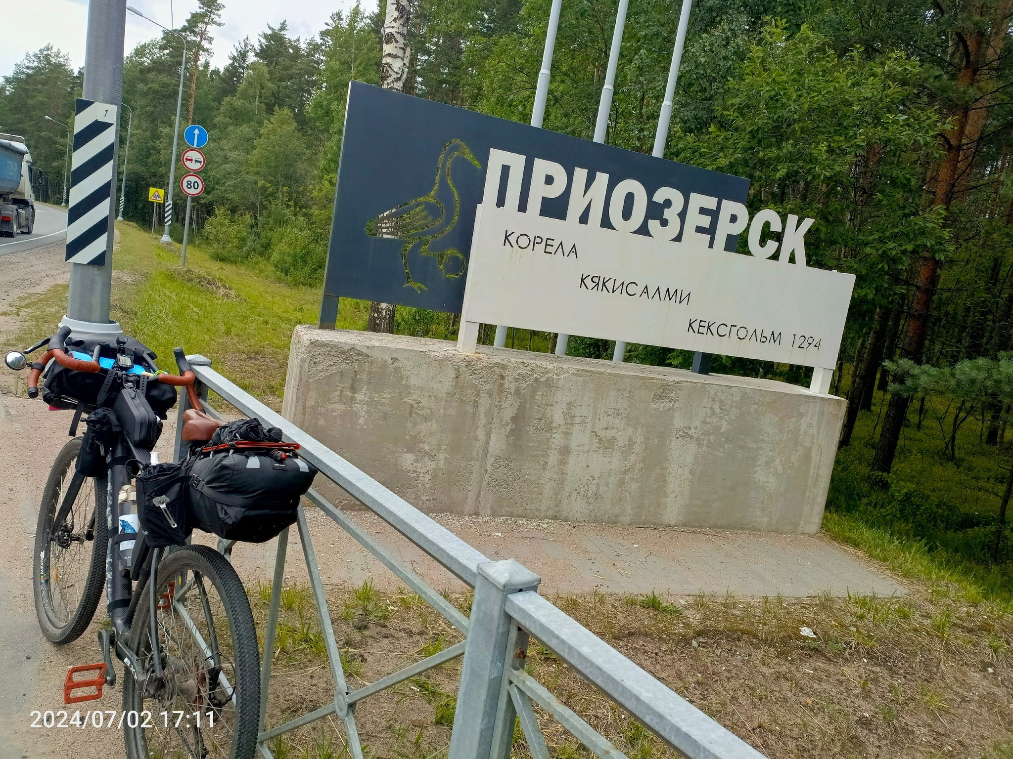 Sortavala or how not to jump over your head - My, Tourism, Leningrad region, Sortavala, Hike, Camping, A bike, Longpost