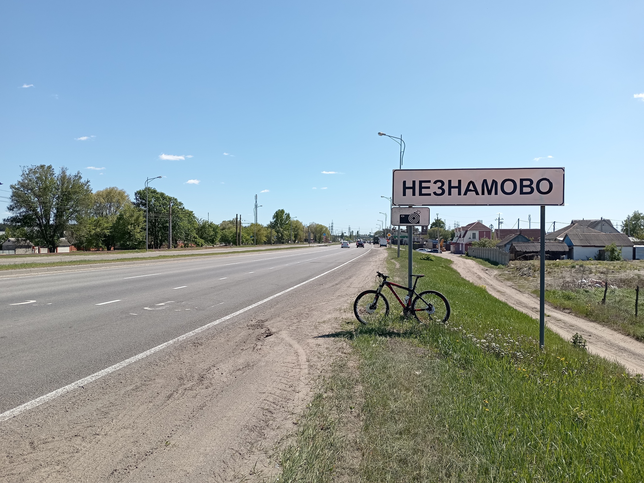 Stary Oskol. Is A. Ugarov Avenue the longest avenue? In Russia? In Europe? IN ....... ? - My, Question, Ask Peekaboo, Travel across Russia, Belgorod region, Bike trip, Cities of Russia, Stary Oskol, History, sights, Bike ride, OEMK, Avenue, The largest in the world, Book of Records of Russia, Guinness Book of Records, Infrastructure, Yandex Zen, Longpost