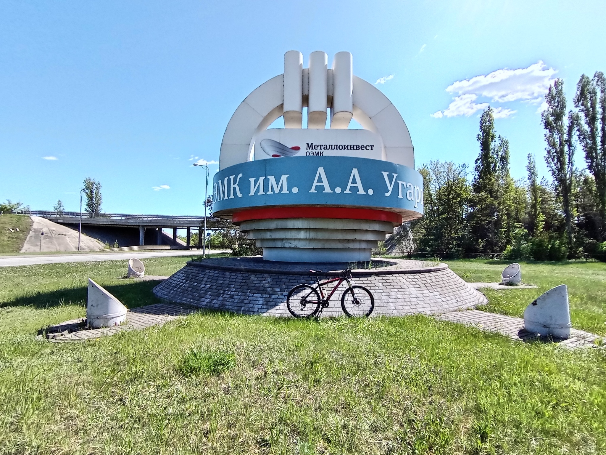 Stary Oskol. Is A. Ugarov Avenue the longest avenue? In Russia? In Europe? IN ....... ? - My, Question, Ask Peekaboo, Travel across Russia, Belgorod region, Bike trip, Cities of Russia, Stary Oskol, History, sights, Bike ride, OEMK, Avenue, The largest in the world, Book of Records of Russia, Guinness Book of Records, Infrastructure, Yandex Zen, Longpost